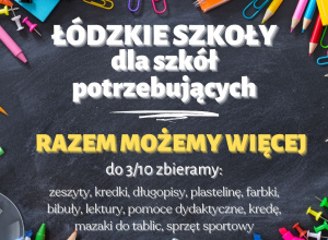 Łódzkie szkoły - powodzianom