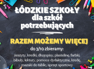 Łódzkie szkoły - powodzianom