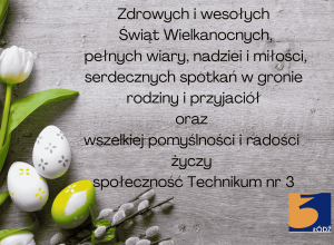 Wesołych Świąt